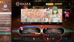 ブルプロ引退垢　ガシャチケ234枚　オーブ550個　大量所持