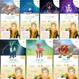 👻ＴＬ４０👻ふしぎなアメ１００５個🔥✨伝説４８０体所持🐶🔥名前変更可能🔥✨1年間保証✨