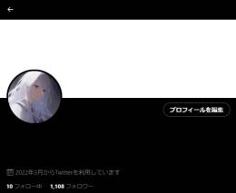 アカウント売ります