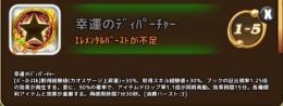 ウィザード系🦉経験値アップ.カオスゲージアップ.ドロップ率アップバーストスキル持ち