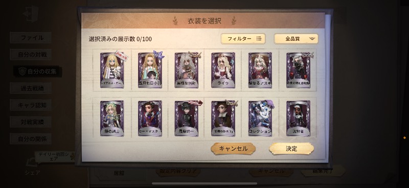 出品画像