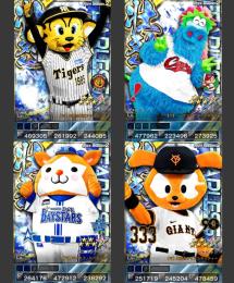 2 壮烈 マスコット 12球団セット バラ可★サブアビ強化可！