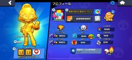 ブロスタ 引退 1周年アイコン