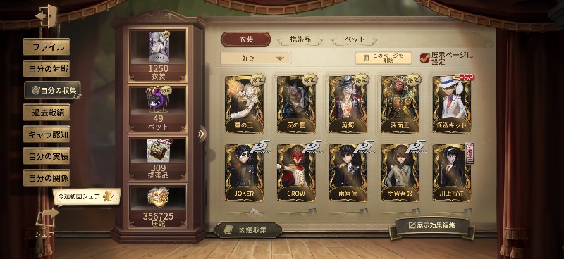 出品画像