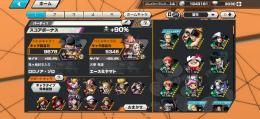 閻魔80 エスヤマ60 ウタ60 💎3030 欠片214 ※白ひげ確定まで行けます！