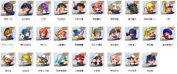 🧇花火専属出品🧇【パワプロ 栄冠ナイン クロスロード】検索アカウント大販売