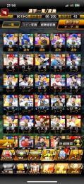 極22‼️スピ106000越え‼️玄人帯‼️買われるまでプレイします‼️