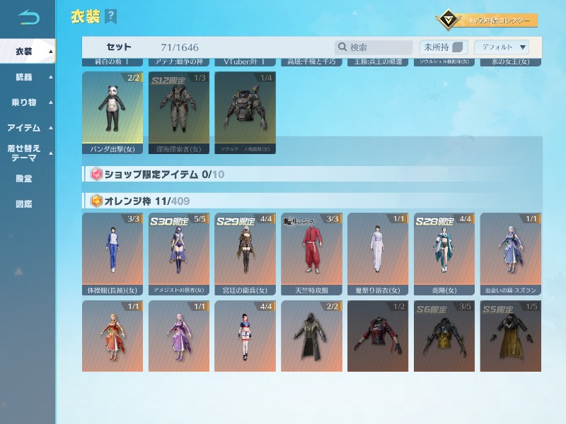 出品画像