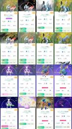 引退神垢‼️名前・チーム変更⭕️PVPポケモン多数‼️