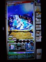 リセマラSSランク水着フィーリィ