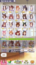 初期アカウント ☆3×4 ブライアン オペラオー SSRクリーク テイオー他