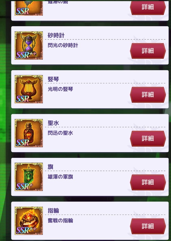 値下げ交渉お気軽にどうぞ！｜終ワルDOJ｜ゲームクラブ