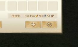 アーキエイジ　Archeage U鯖 (Utopia) 通貨　10000金