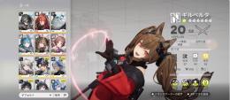 初期垢　ギルベルタ　星6キャラ3、武器3