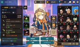 星3バリ、ティニア、マリナ、ラン、ラピス　SSRモチーフ×3