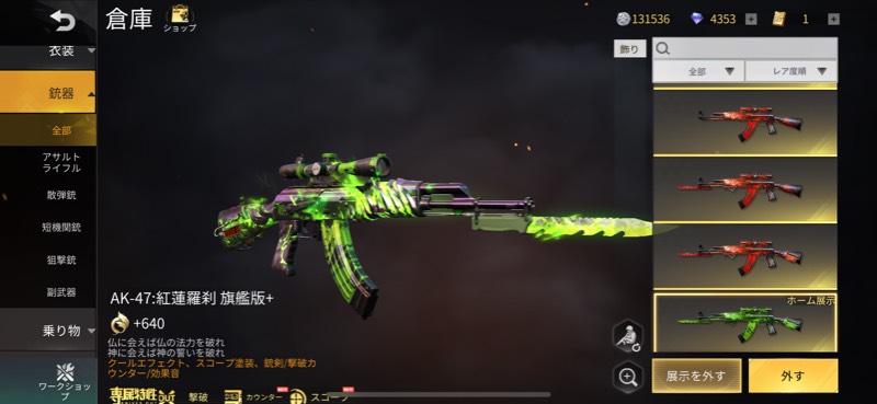 出品画像