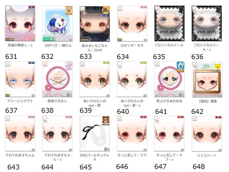 出品画像