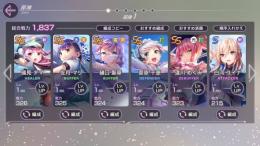 SS5　タマ マリ 聖華 千恵 めぐみ