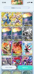 👑ディアルガ、パルキア(イマシブ両方) ヒカリ、アカギ、エリカ　カスミ