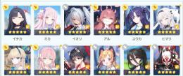 ★5ミカ ★5ホシノ(水着) ★5イズナ(水着) ★5ユウカ(体操服) ★5ハナコ(水着)など