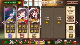 リセマラ垢