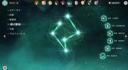 星5完凸多数(魈アルベドタルタリヤ他) 他凸武器多数
