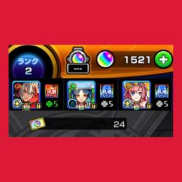 モンスト のアカウント売買・RMTと代行はゲームクラブ