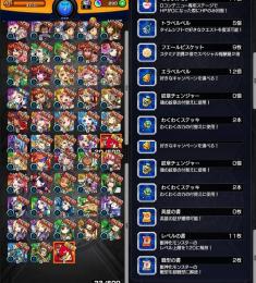 ガチャ限51体 オーブ290個 モンスト リセマラアカウント 即購入○