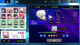 糸師　士道　凪×2　馬狼　千切　二子　斬鉄　潔