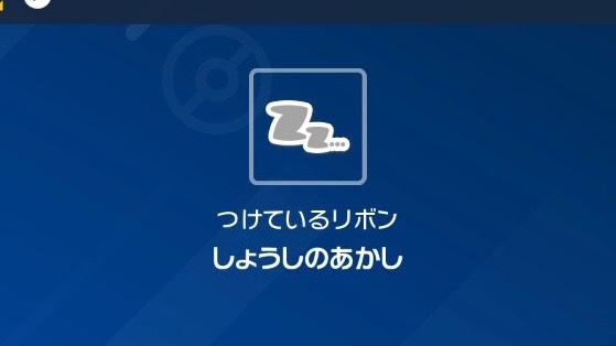 色証ポケモン1体1 500円 改造なしの手作業厳選だから安心安全 ポケモンsv ゲームクラブ