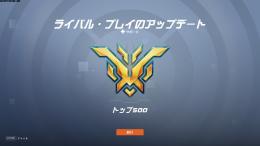 PCOW2 top500が代行します。　業界最安値宣言！！