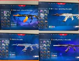 引退アカウント