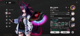⭐️真紅+餅+制服衣装+新バイクDRACO/円石4600↑/恒常S4体