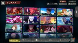 🔥限定9体＋石5000 呪物・残滓大量垢‼️