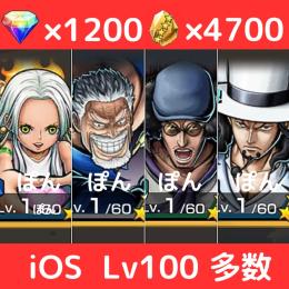 【🔥iOS 早い者勝ち🔥】超フェス4体＋💎1200＋カケラ4700‼️