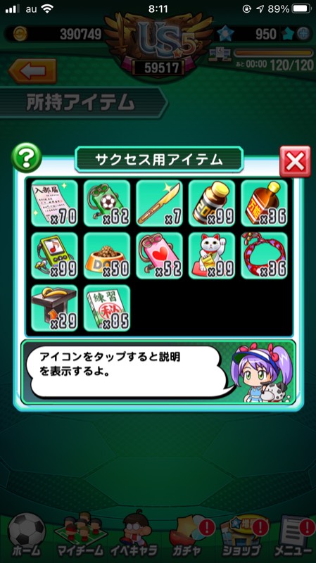 出品画像