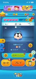 ゲストアカウント スキルレベルMAX202体🟩 コイン4億2200万🟨