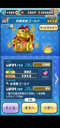 今から始める人にもちょうどいい引退垢