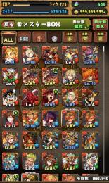 重課金垢コラボキャラ多数！