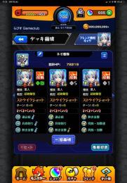 [ネオ運極・特級EL染め]  天魔2回制覇 ELの実4個 オーブ705個 ガチャ限運極