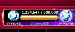 💎ダイヤモンド級💎廃課金アカウント