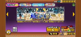 ネコカン３３０００個X P999999999レアチケ９９９個プラチナチケット40個