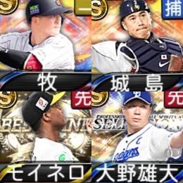 @655 ｴﾅｼﾞｰ1611個 S25人 Vロード7途中まで