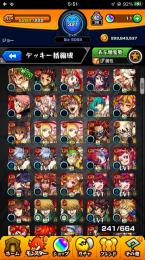 　ビスケット45枚　煉獄　リヴァイ艦隊