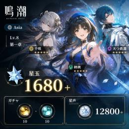 【鳴潮】レベル8 第一章 秧秧・千咲・天つ蒼淵 Asia鯖