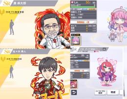 SR灘麻太郎+SR佐々木寿人+Lv50姫森ルーナ/プチ部屋着+ミツモトダイア(CV皆川純子) 初期垢