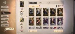 夜行フクロウ　永遠　joker