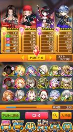 ハオ、アンナ、鬼滅など