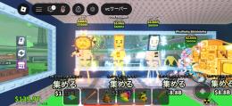 ブレインロットを盗む ホットスポット系3体セット