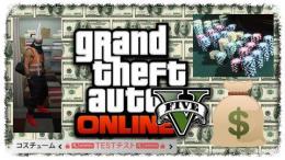 【PC版】即対応｜GTAなんでも代行屋 １ヶ月補償付き✨
